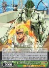  JJ/S66-041 C 隠し財産を狙うもの ズッケェロ&S・M 