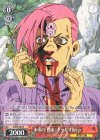  JJ/S66-050 R 未来の「動き」ドッピオ&Ep 