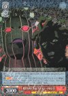  JJ/S66-052 R 絶望を蒔くもの チョコラータ&G・D 