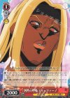 JJ/S66-057 U 阿吽の呼吸 ティッツァーノ 