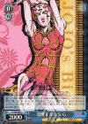  JJ/S66-083 U 覚醒する力 S・G 
