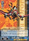  JJ/S66-088 C 敏速なる機影 As 