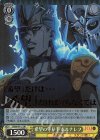 JJ/S66-011J JJR 希望の守り手 ポルナレフ(箔押し入り)