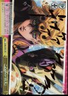  JJ/S66-025J JJR この世の『真実』(箔押し入り) 