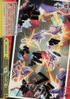  JJ/S66-026J JJR 「覚悟」への『道』(箔押し入り) 