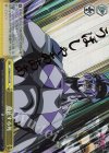  JJ/S66-027J JJR 蔓延する死(箔押し入り) 