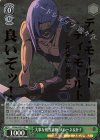 JJ/S66-029J JJR 大事な相性診断 メローネ&B・F(箔押し入り) 