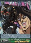 JJ/S66-033J JJR 裏返しの世界 イルーゾォ&M・M(箔押し入り)