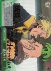  JJ/S66-046J JJR 偉大なる死(箔押し入り) 