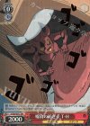  JJ/S66-051J JJR 嘘偽の紡ぎ手 T・H(箔押し入り) 