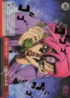  JJ/S66-071J JJR 10秒後の未来(箔押し入り) 