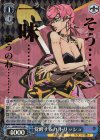 JJ/S66-079J JJR 覚醒する力 トリッシュ(箔押し入り)