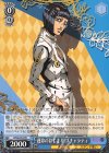  JJ/S66-P02 PR 運命のはじまり ブチャラティ 