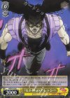 JJ/SE41-03 N 「セト神」のアレッシー