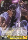 JJ/SE41-11 N 冥府の神 アヌビス神