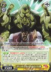 JJ/SE41-12 N ダニエル・J・ダービー&オシリス神