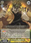 JJ/SE41-15 N おぞましい処刑 DIO