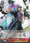 JJ/SE41-30 N オラオララッシュ 承太郎&スタープラチナ