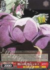 JJ/SE41-32 N 戦いの年季 ジョセフ
