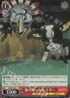 JJ/SE41-36 N 振り絞った命 イギー