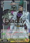 JJ/SE41-04J JJR テレンス・T・ダービー&アトゥム神(箔押し入り)