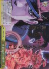 JJ/SE41-21J JJR 止まった時の世界(箔押し入り)