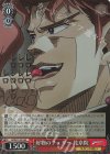 JJ/SE41-29J JJR 好物のチェリー 花京院(箔押し入り)