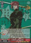 JJ/SE41-31J JJR 打開の一手 花京院(箔押し入り)