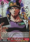 JJ/SE41-34J JJR 唯一の方法 承太郎(箔押し入り)