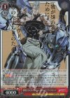 JJ/SE41-38J JJR 勝利をその手に ポルナレフ&シルバーチャリオッツ(箔押し入り)