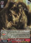 JJ/SE41-50J JJR 止まらぬ追撃 承太郎(箔押し入り)