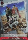 JJ/SE41-55J JJR 遥かなる旅路(箔押し入り)