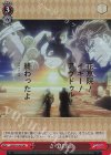 JJ/SE41-56J JJR さらば友よ(箔押し入り)