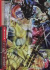 JJ/SE41-60J JJR ジョースター家の宿命(箔押し入り)