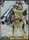 JJ/SE41-07SP SP 銃は剣よりも強し ホル・ホース(サイン入り)