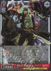 JJ/SE41-53SP SP 希望の星 承太郎&スタープラチナ(サイン入り)