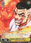 JJ/SE42-02 N ヴィヴァーノ・W&P・W