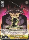JJ/SE42-07 N ケンゾー&Dr・Dr