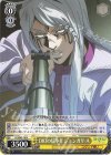 JJ/SE42-10 N DIOの信奉者 ジョンガリ・A