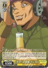 JJ/SE42-14 N 社会への鬱憤 ウンガロ