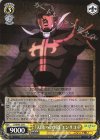 JJ/SE42-23 N 『天国』への到達 エンリコ・P