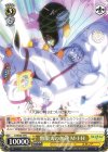 JJ/SE42-24 N 無限大の加速 M・I・H