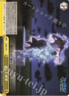 JJ/SE42-27 N 新しい世界