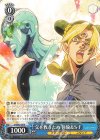 JJ/SE42-29 N 父を救うため 徐倫&S・F