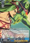 JJ/SE42-43 N 惚れた弱み ナルシソ・A&D・D