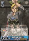 JJ/SE42-44 N 精神の成長 徐倫