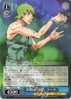 JJ/SE42-45 N 本物の「知性」 フー・F