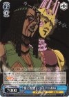 JJ/SE42-50 N 愛と復讐 E・コステロ&Ki