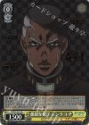 JJ/SE42-04J JJR 孤独な数字 エンリコ・P(箔押し入り)