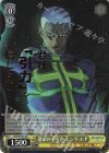 JJ/SE42-05J JJR 運命の手引き エンリコ・P(箔押し入り)